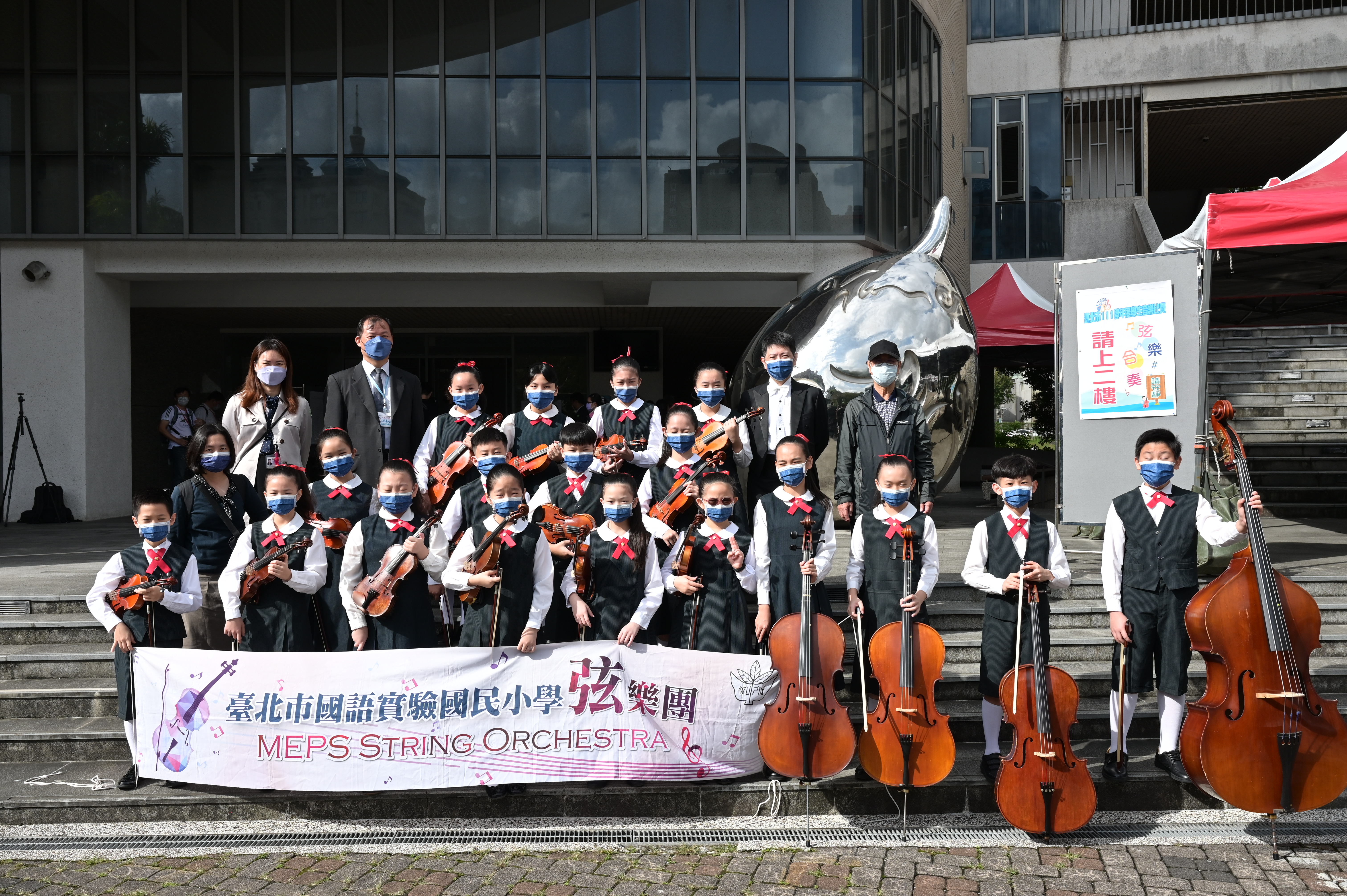 弦樂團比賽合照