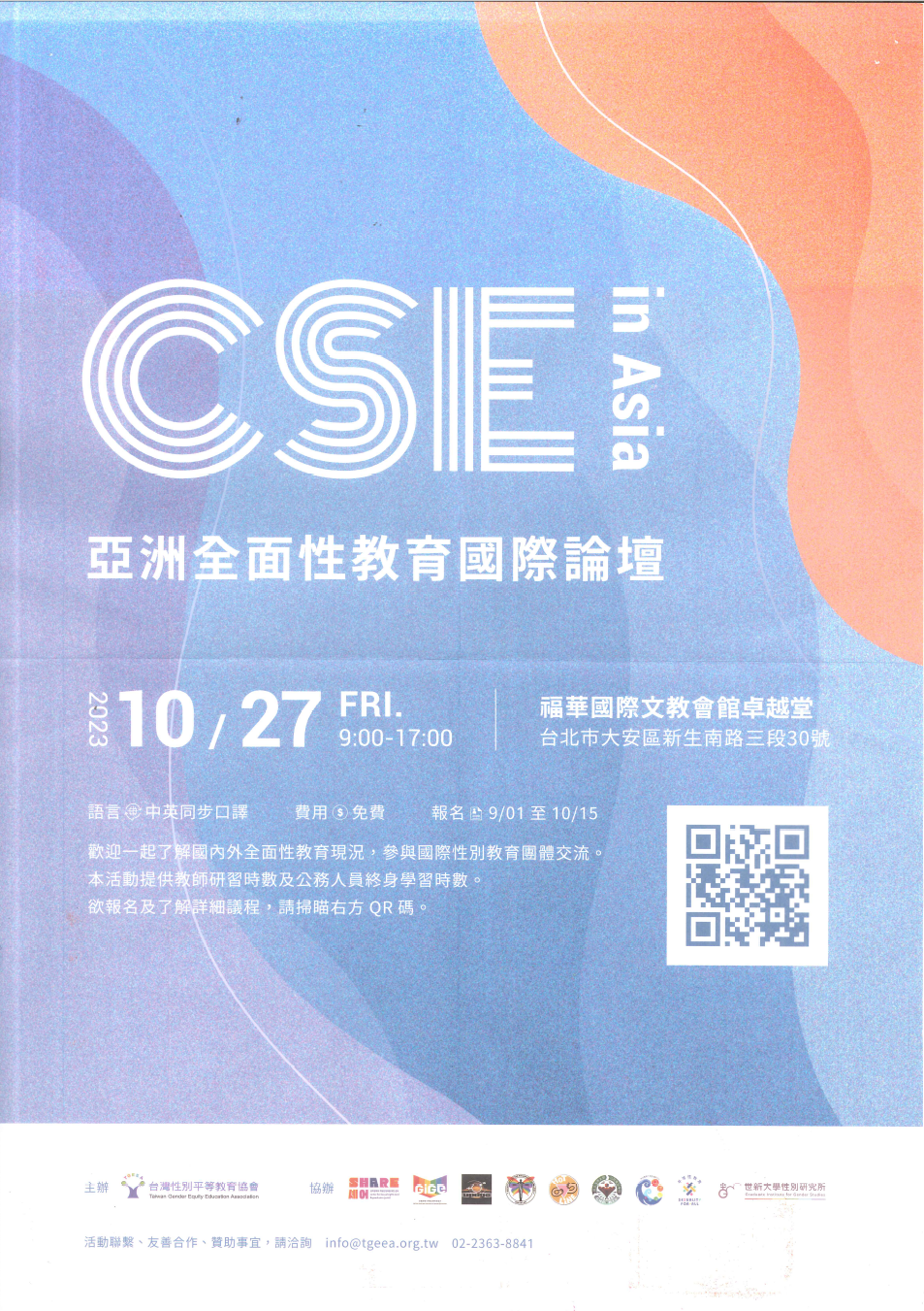 CSE In Asia